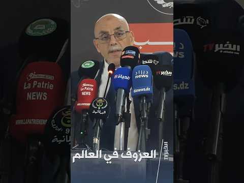 شريف حساني: العزوف ليس ظاهرة عالمية  #حوار_الخبر_تيفي