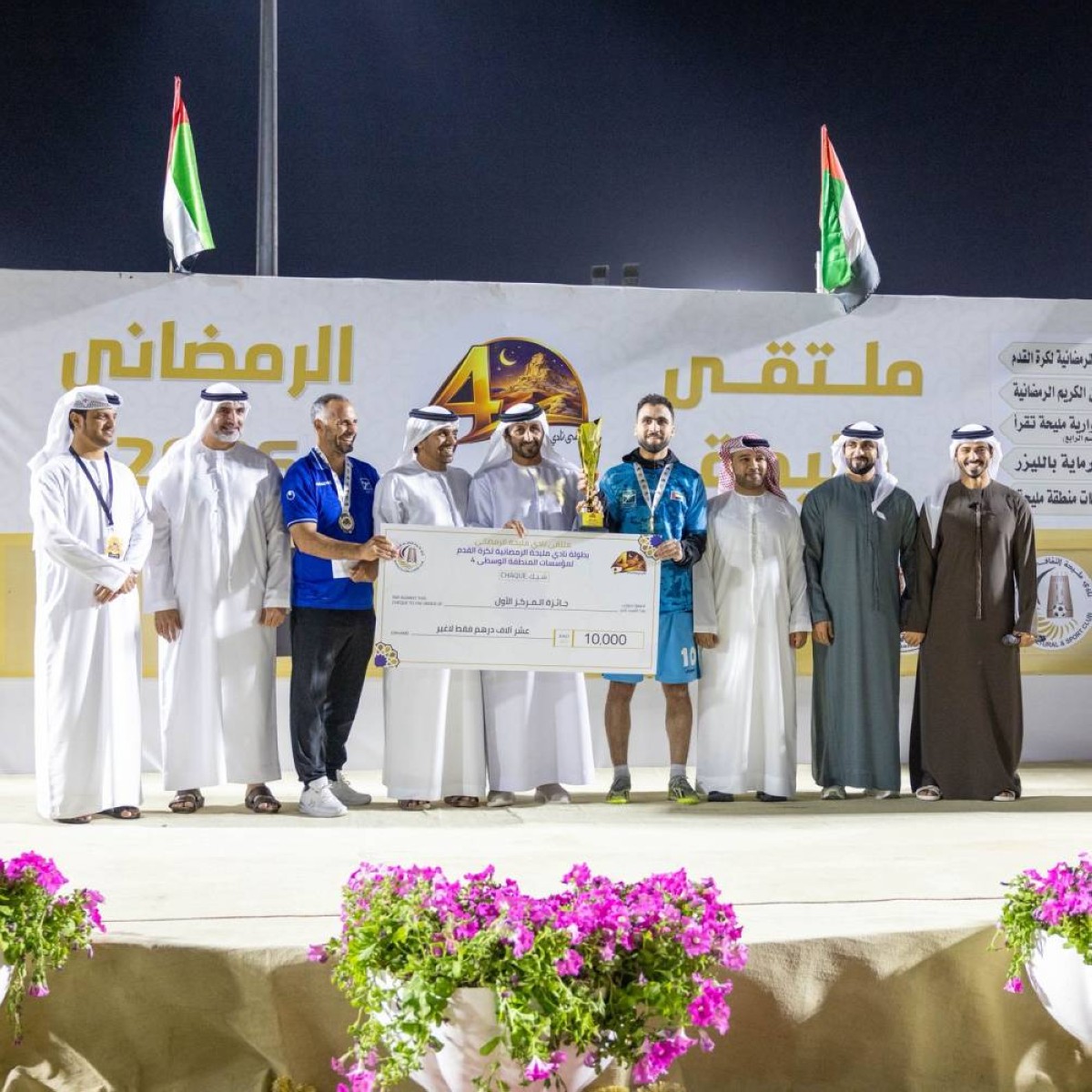 ناشئة مليحة يحصد لقب بطولة نادي مليحة الرمضانية