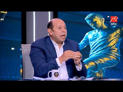 أحمد سليمان: أوحش واحد في الحلوين كان مرموش ورد صادم من أبو الدهب على تبديلة صلاح!