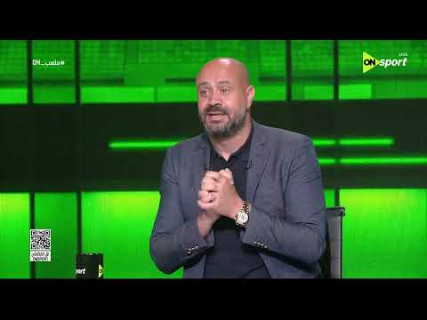 ملعب ON - رضا شحاتة: أكثر ما يميز حمزة عبد الكريم هو تحركاته داخل منطقة الجزاء