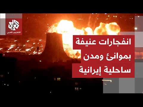 وزير الحرب الأميركي يقول إن إيران اتخذت قرارًا خاطئًا وتدفع الثمن الآن.. ما تفاصيل ما يحصل في إيران؟