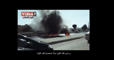 رأس الأفعى الحلقة 3.. لقطات من فيديو اليوم السابع تكشف مخططات الإخوان لإشاعة الفوضى