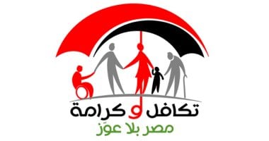 موعد صرف مساعدات "تكافل وكرامة" لشهر يونيو 2026