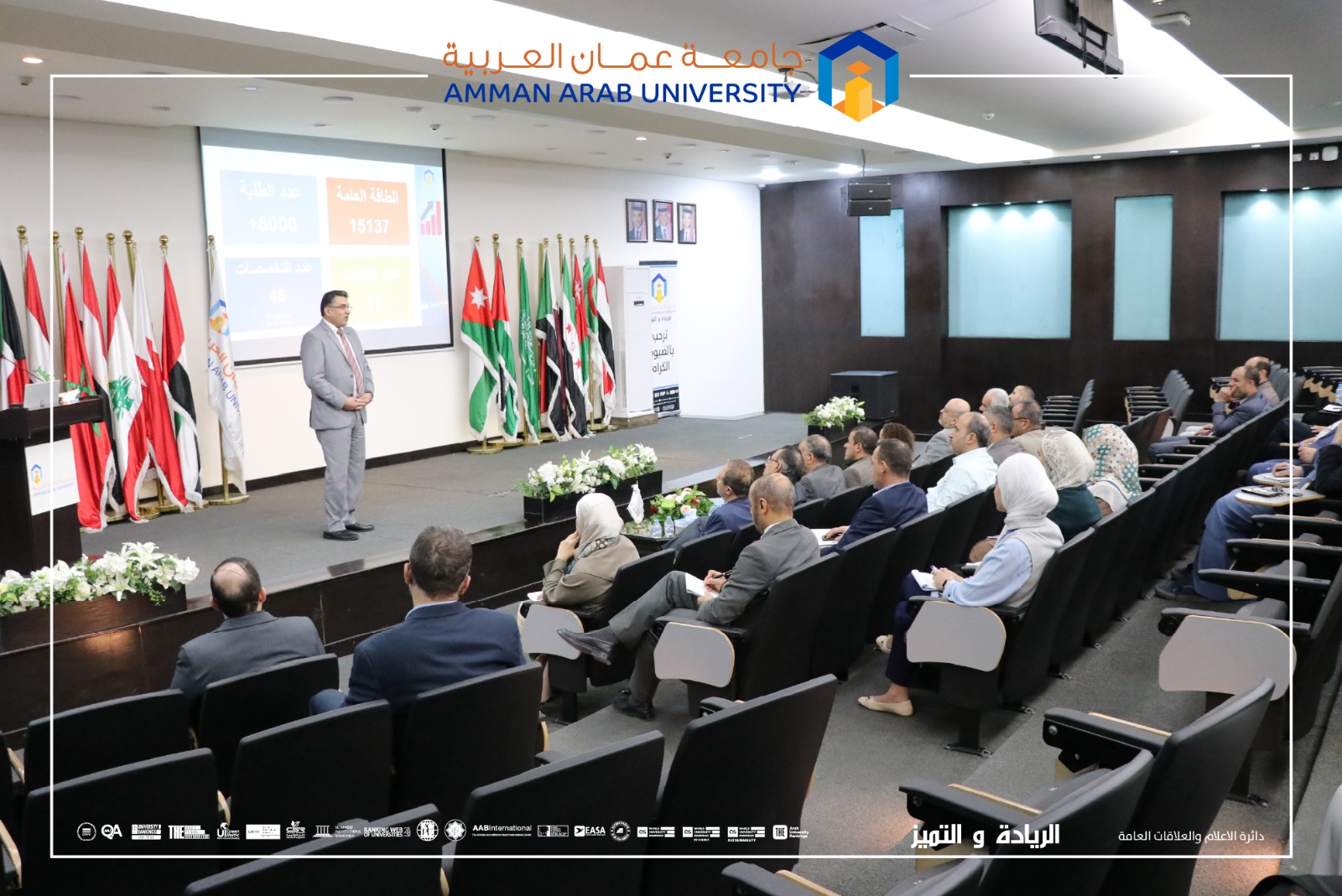 جو 24 : جامعة عمان العربية تعزز التطوير المهني لأعضاء هيئة التدريس عبر سلسلة ورش تدريبية متخصصة