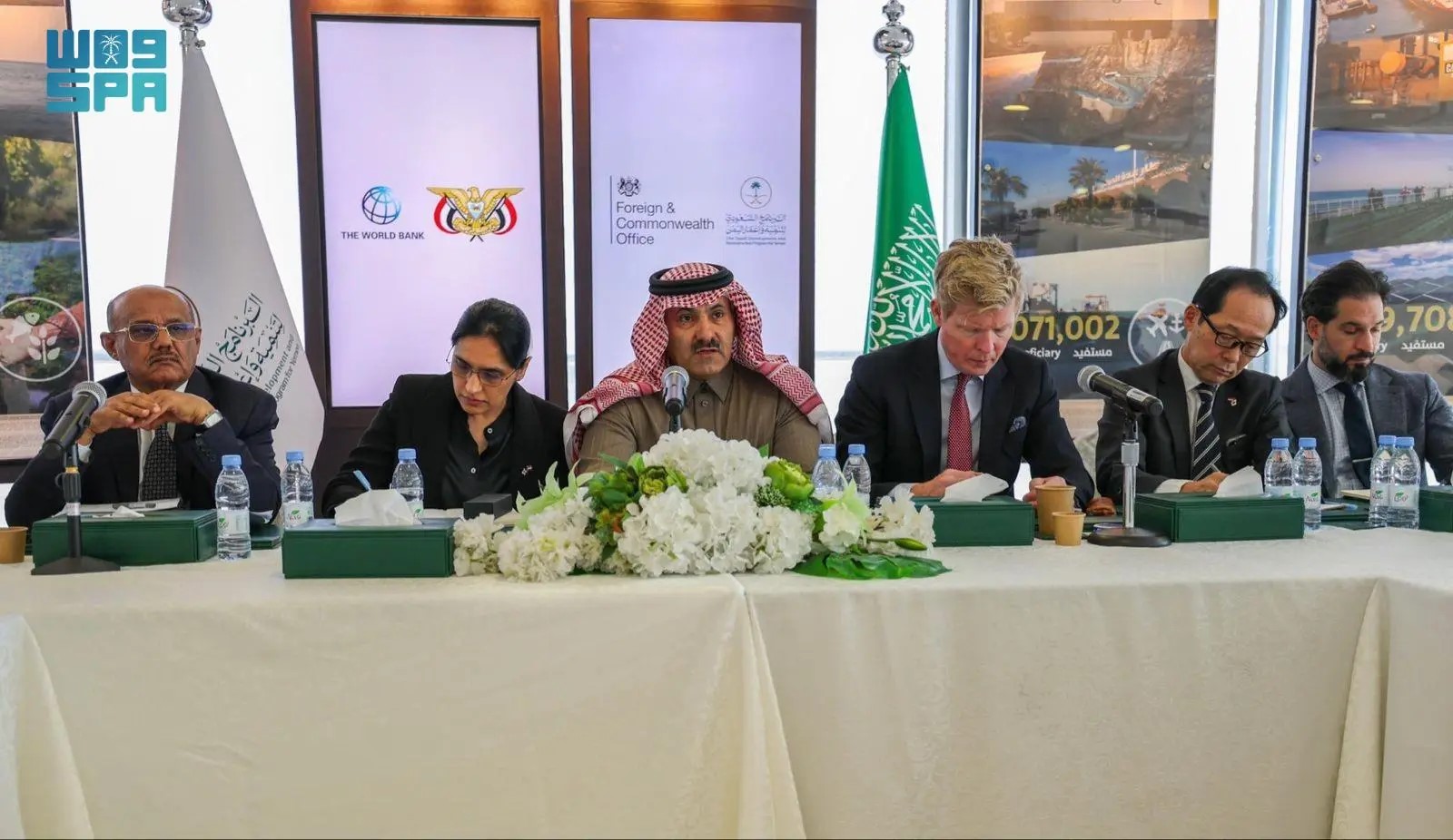 “برنامج إعمار اليمن” يستضيف مجموعة شركاء اليمن (YPG) بمشاركة أممية ودولية