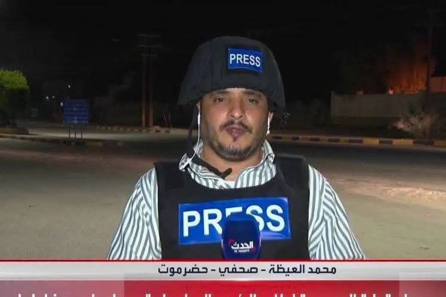 اغتيال المراسل التلفزيوني محمد عيضة مراسل قناتَي «العربية» و«الحدث» في المكلا يهز الأوساط اليمنية