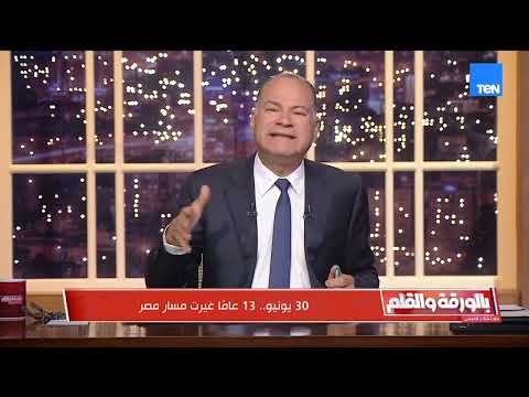 الديهي في ذكرى 30 يونيو: ماذا لم تقم هذه الثورة وبقي الإخوان؟ ماذا لو لم يتحرك الشعب ومؤسسات الدولة
