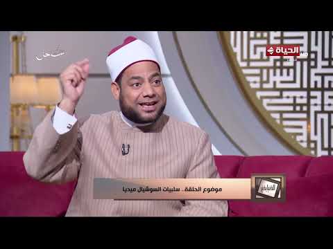 الدنيا بخير | مع لمياء فهمي | 8 يوليو 2026