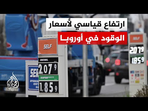 Brussels is considering imposing a cap on gas prices to counter the repercussions of a potential ...