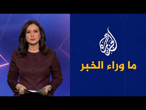 أحكام السجن بحق رموز هيئة "الحقيقة والكرامة" في تونس.. قراءة تحليلية في ما وراء الخبر