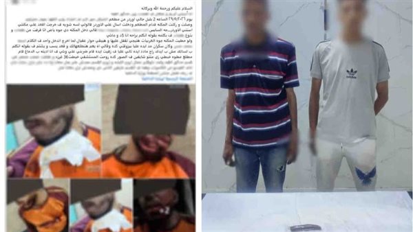 ضبط شخصين بتهمة التعدي على عامل توصيل بسلاح أبيض في حدائق القبة