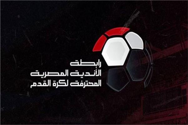 عقوبات مؤجلات الجولة الـ15 للدوري | لفت نظر وغرامة للزمالك