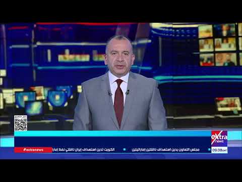 جولة الـ 12 ظهرا الإخبارية مع يوستينا يوسف وياسر عبد الستار