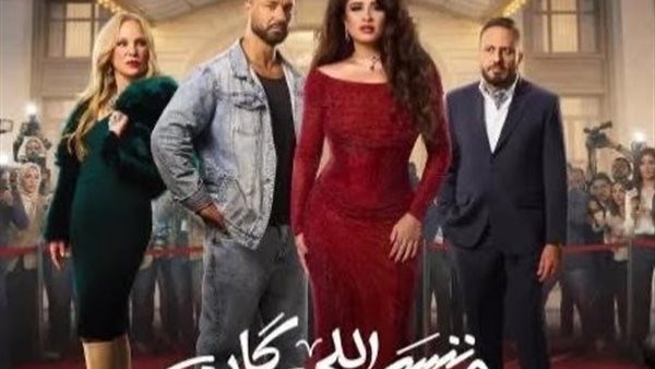 تصاعد الأحداث في الحلقة الثانية من "وننسى اللي كان.. جليلة تستعين بحارس جديد وتفتح أبواب المواجهة