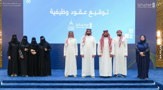 غرفة المدينة المنورة تنظم ملتقى لتعزيز توظيف الكفاءات الوطنية