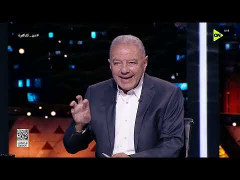 من القاهرة - تعليق طلعت يوسف على تعادل مصر أمام بلجيكا ويختار أفضل لاعبي المباراة