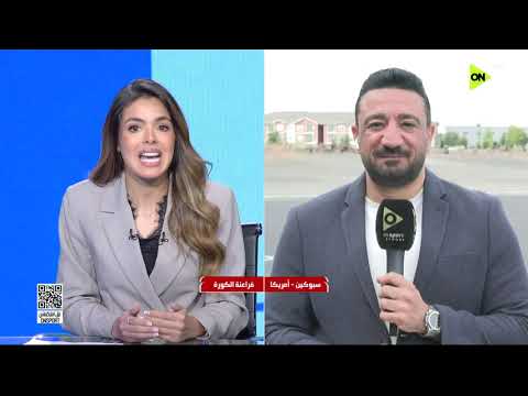 فراعنة الكورة - لقاء خاص مع أحمد الهواري - هاني عبد الصبور في ضيافة هنا أبو القاسم