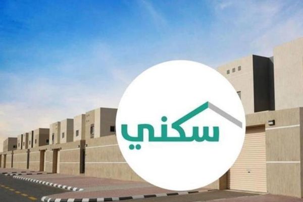 نقل المديونية وإعادة الجدولة متاحة لمستفيدي سكني بشروط محددة