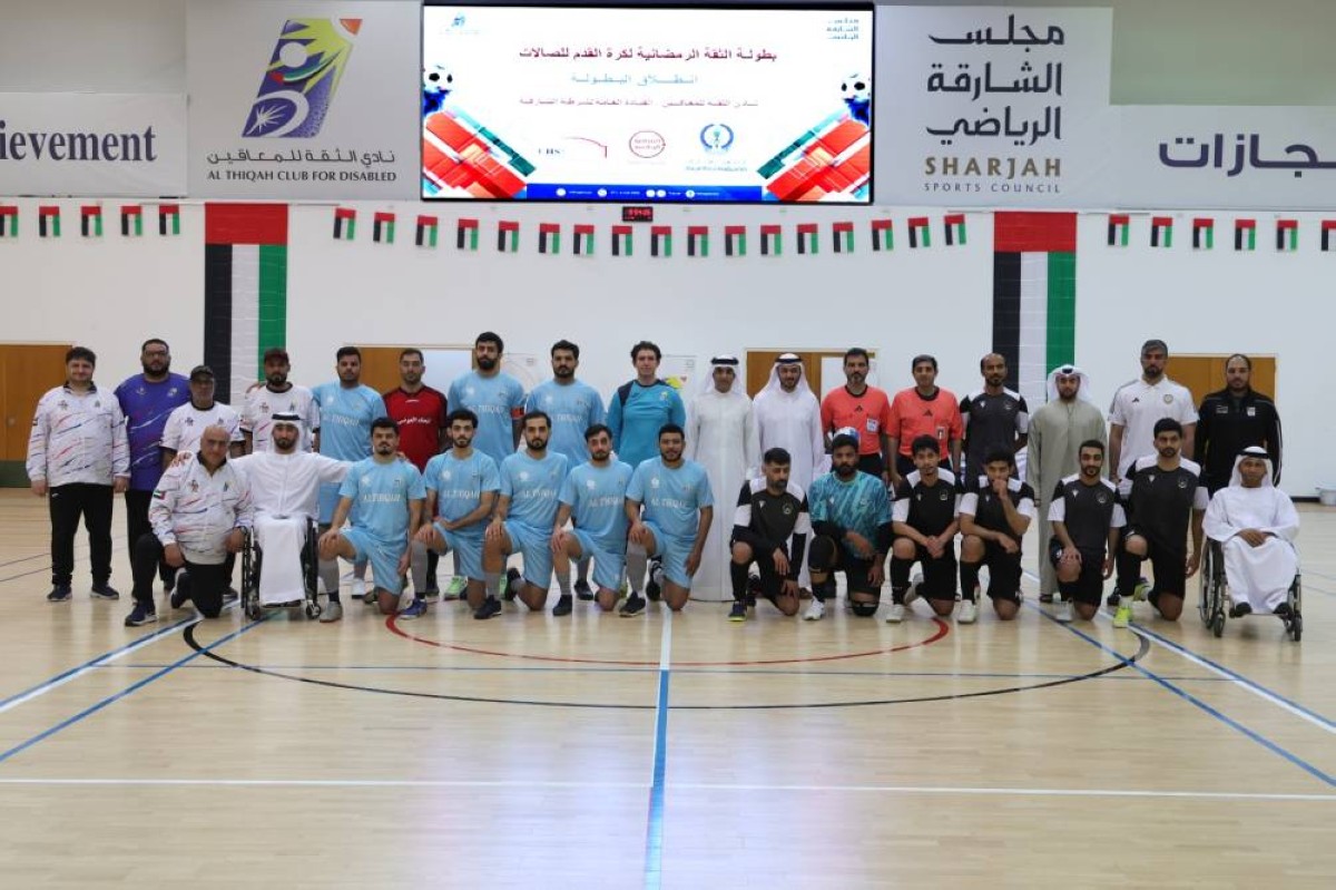 انطلاق بطولة الثقة الرمضانية لكرة قدم الصالات في الشارقة