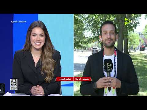 فراعنة الكورة - أيمن مصطفى يرصد ردود فعل الجماهير في أمريكا بعد تعادل مصر أمام بلجيكا