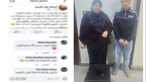 اغتصاب 4 قاصرات ووفاة اثنتين، الأمن يكشف ملابسات مزاعم جريمة المقابر ويضبط صاحبة المنشور