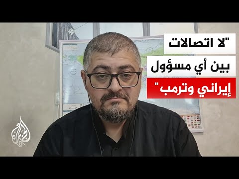 Iran Expert: Trump's Repeated Changes to the Memorandum of Understanding Have Prevented Reaching ...