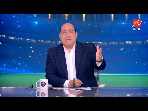 لحظة مؤثرة على الهواء.. والدة إمام عاشور تدعي لنجلها بعد هدفه في مرمى بلجيكا