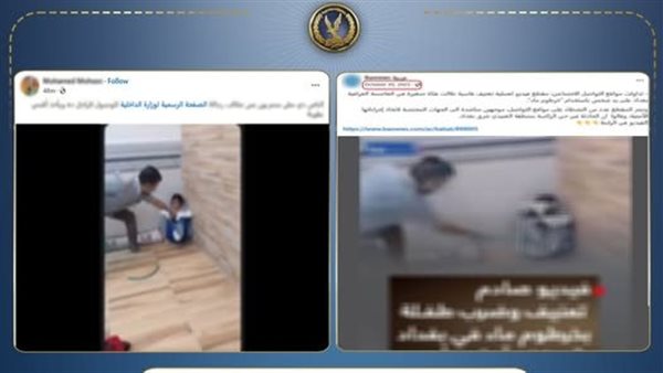 الأجهزة الأمنية تكشف حقيقة فيديو التعدي على طفلة بخرطوم بلاستيك