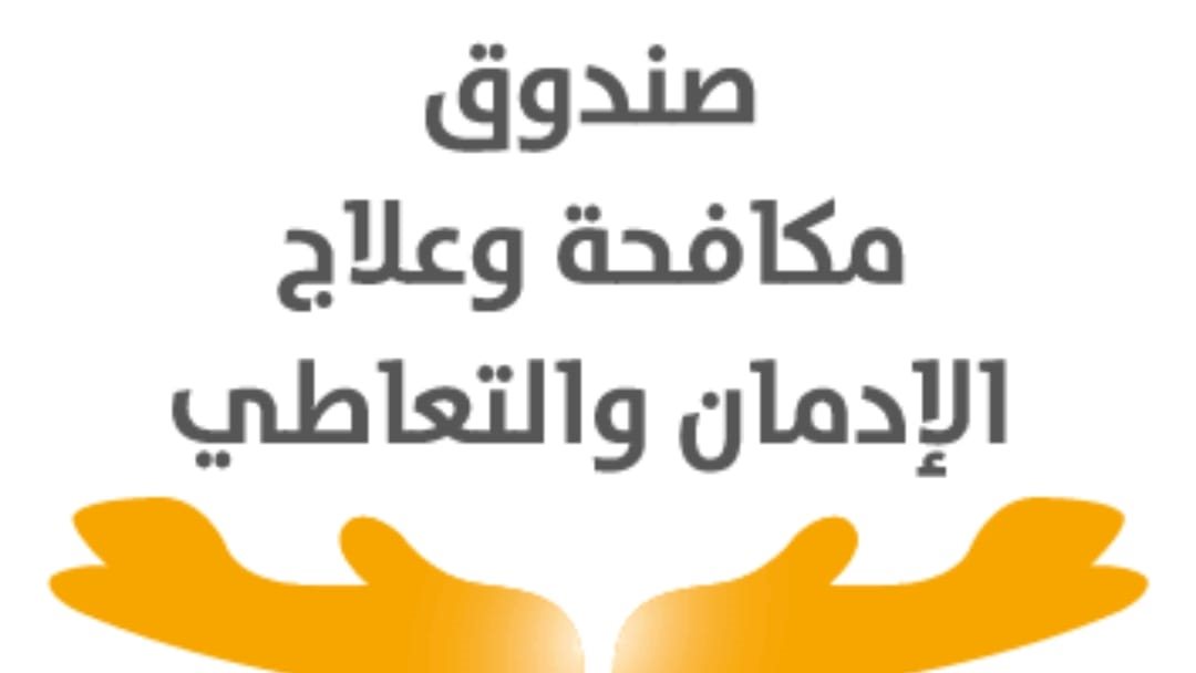 "عيد أحلى بدون دخان".. مدحت وهبة: أنشطة توعوية بالمحافظات لمواجهة والمخدرات تحت رعاية الرئيس السيسي