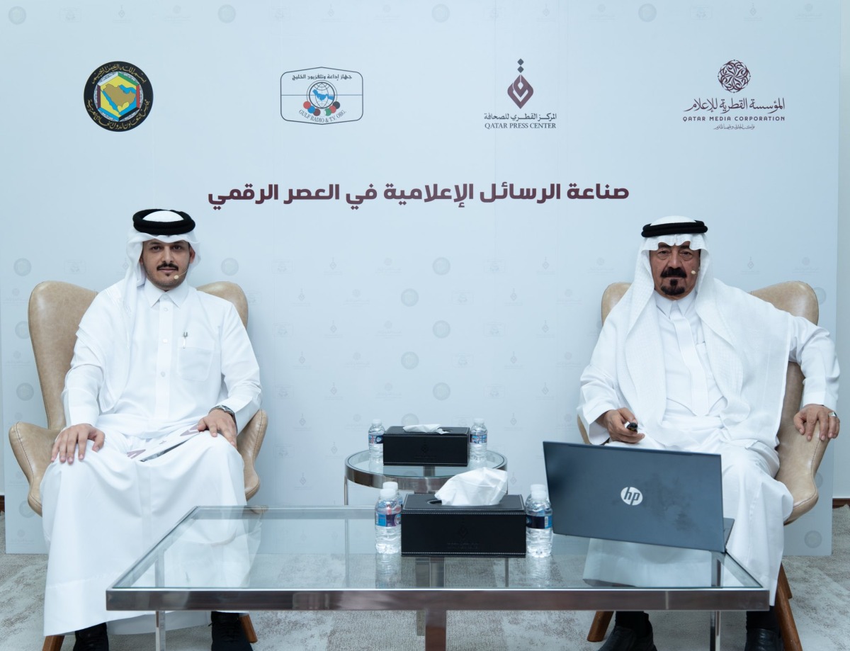 ‫ المركز القطري للصحافة يستعرض فنون التأثير الإعلامي في العصر الرقمي