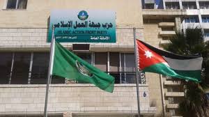 جو 24 : "العمل الاسلامي" يستنكر تصاعد الاعتداءات على الأقصى والضفة