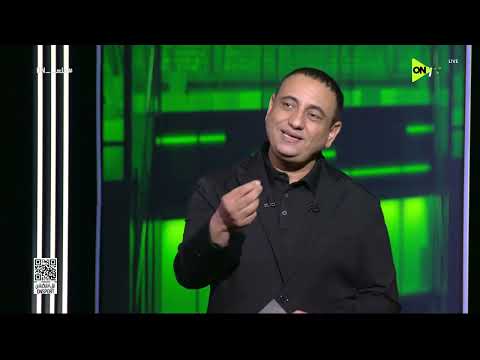 ملعب ON - فقرة "NEWS ROOM" مع عبد الحكيم أبو علم في ضيافة إبراهيم عبد الجواد