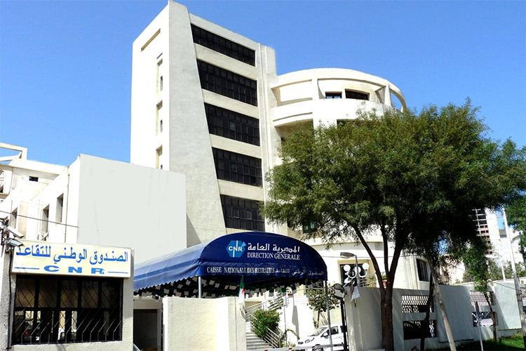 إعفاء المتقاعدين من شهادة الحياة وتعويضها بخدمة التعرف على ملامح الوجه