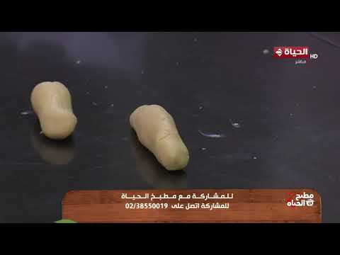 مطبخ الحياة - طريقة عمل "بسكويت النواعم بالعجوة" مع الشيف/ محمود سعد