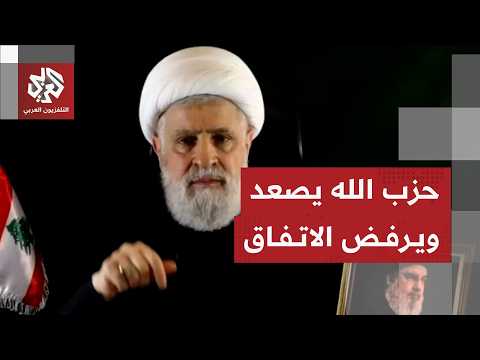 اتفاق واشنطن يقسم المشهد اللبناني وحزب الله يتهم الحكومة بشرعنة بقاء الاحتلال
