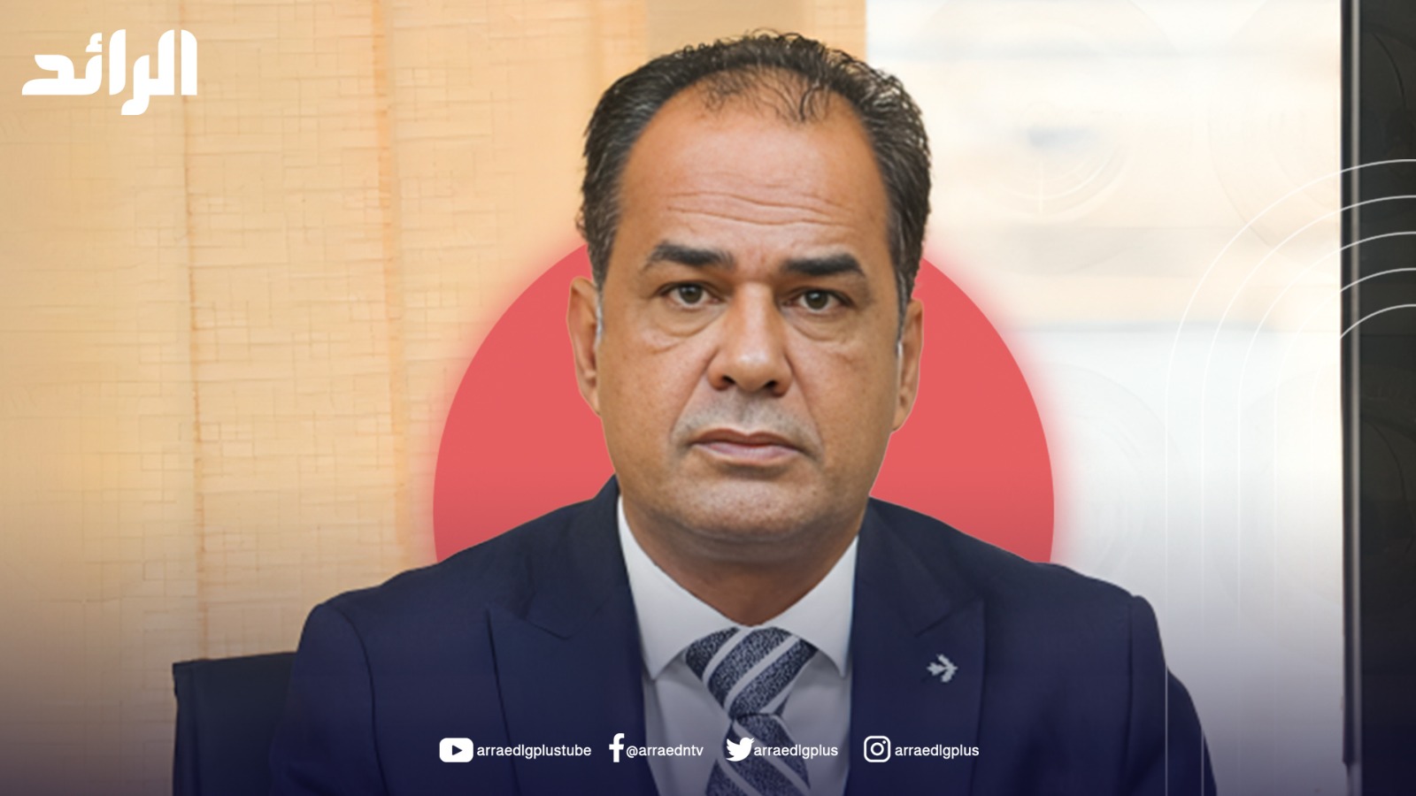 العريبي: الاتفاق المالي لم يدخل حيّز التنفيذ ونحذر من أي صرف مخالف لبنوده