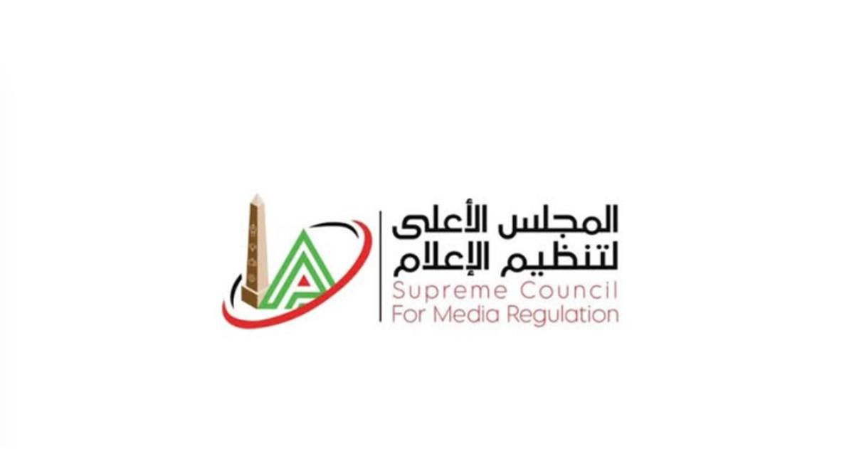 "الأعلى للإعلام" يُقرر إيقاف مذيعة قناة الزمالك شهرًا.. وغرامة 100 ألف جنيه