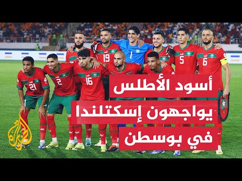 المنتخب المغربي يواجه إسكتلندا في الجولة الثانية من منافسات المجموعة الثالثة بكأس العالم