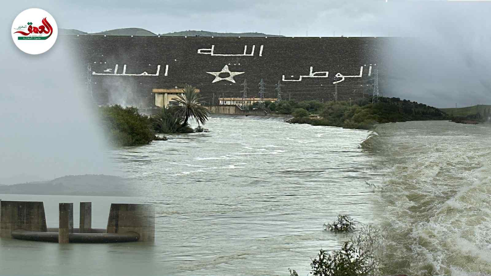 دراسة: سدود المغرب قادرة على تلبية 100% من الطلب الوطني على الكهرباء