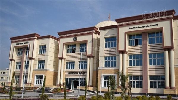 تنسيق الجامعات 2026، مصروفات وبرامج جامعة بني سويف الأهلية