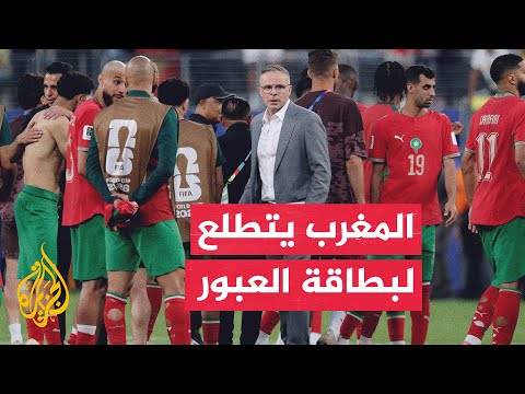 Morocco Prepares to Face Haiti to Advance to the Next Round of the World Cup
