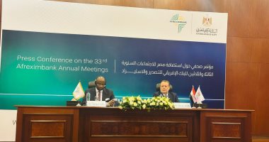 البنك المركزى: اتفاقية شراكة مع "التصدير والاستيراد الأفريقى" لإنشاء بنك للذهب