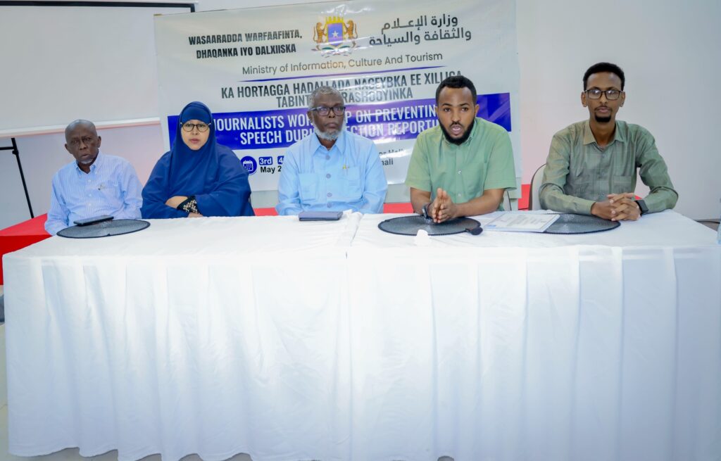 وزارة الإعلام تختتم دورة صحفية حول الحد من نشر الأخبار المضللة خلال فترة الانتخابات