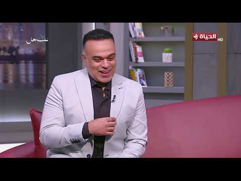 واحد من الناس - د. عمرو الليثي لـ محمد هشام وهيا: هل إختلفتوا قبل كدة في أي فكرة أو أي فيديو؟!😅🔥