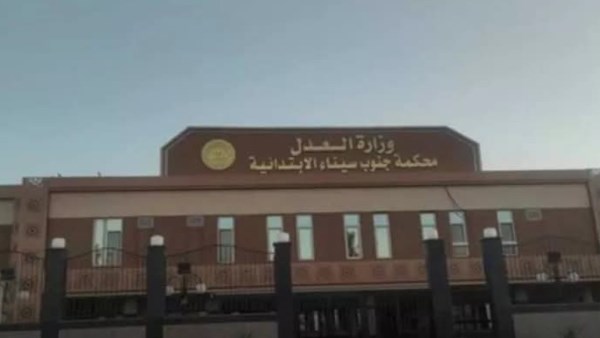 المشدد 5 سنوات وغرامة 100 ألف جنيه لتاجر حشيش في طور سيناء