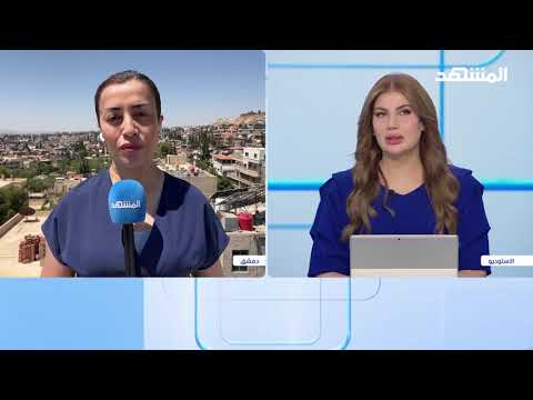 القبض على خلية تفجيرات دمشق وكشف ارتباطها بتنظيم “داعش”