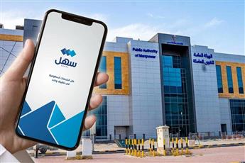 «القوى العاملة» تطلق خدمة تظلمات دعم العمالة الوطنية عبر «سهل»