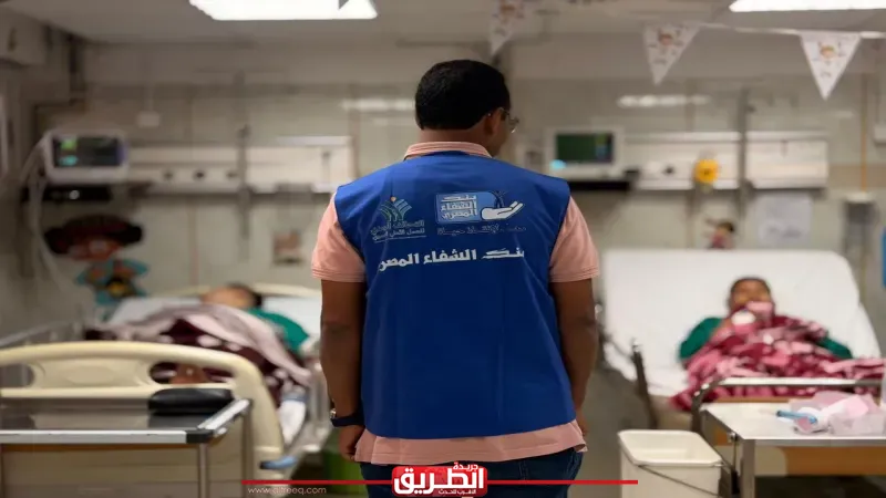 بنك الشفاء المصري يجرى 5 عمليات دقيقة لزراعة «صمام رئوي» لأطفال الإسكندرية والوجه البحري