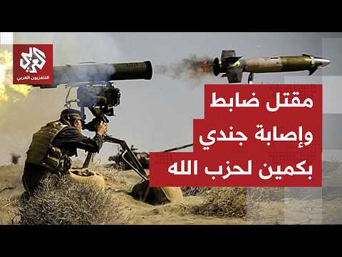 وسط خروقات إسرائيلية جنوبًا.. الاحتلال لم يوجه للجيش اللبناني بالانتشار بالمناطق التجريبية