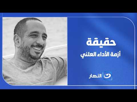 The Truth Behind the Public Performance Rights Crisis: Tarek El Ganainy Reveals the Inside Story ...